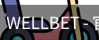 WELLBET官方网站